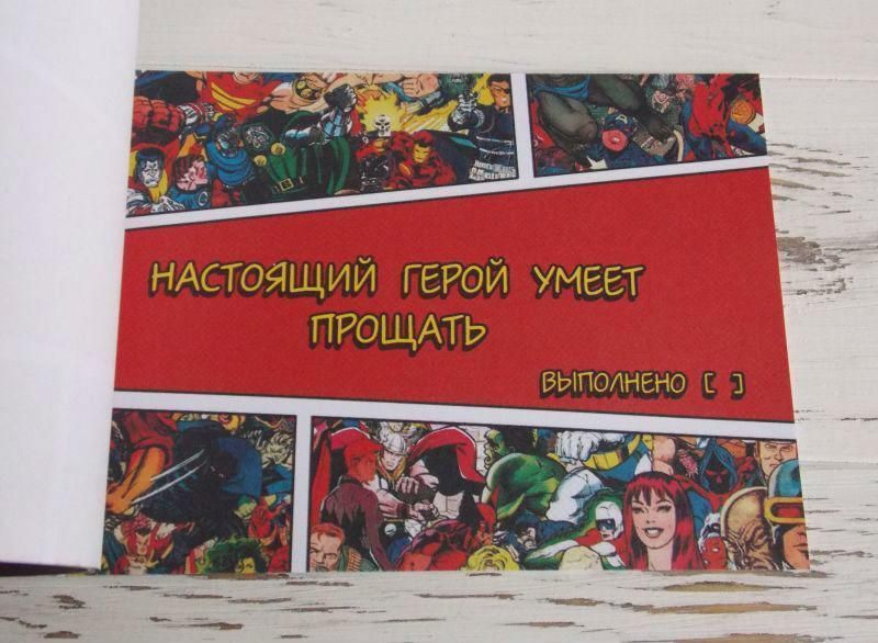 Чекова книжка бажань Супер герой 984507047 фото