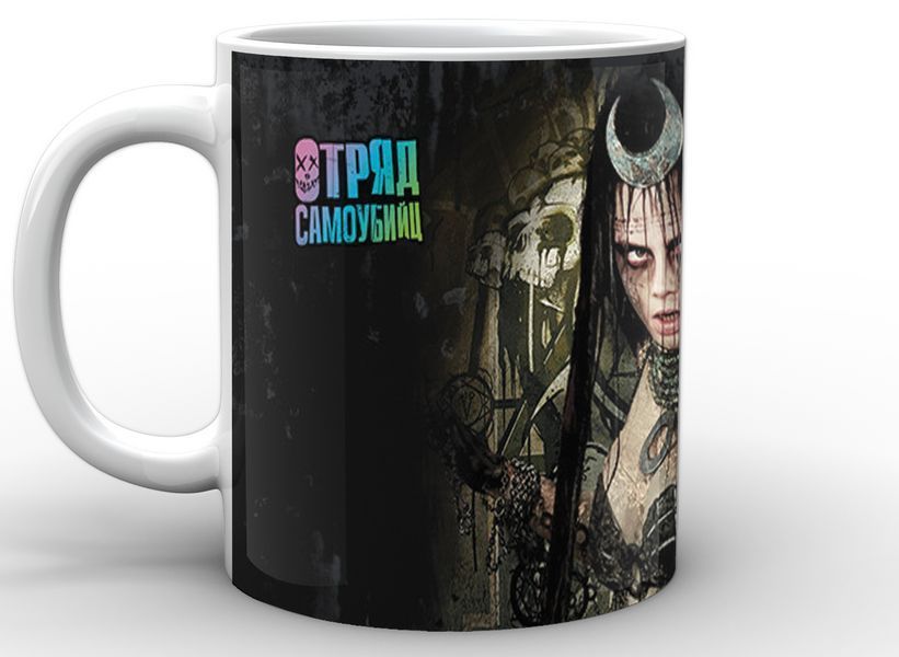 Кружка GeekLand белая Отряд Самоубийц Suicide Squad Чаровница SS.02.038 SS.02.038 фото
