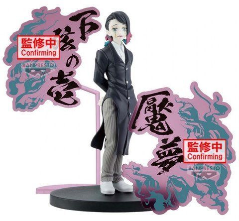 Фигурка Bandai Энму Enmu Клинок, рассекающий демонов Kamado Tanjirou Demon Slayer: Kimetsu no Yaiba 17 см B DS TKS Е 17 2901606880 фото