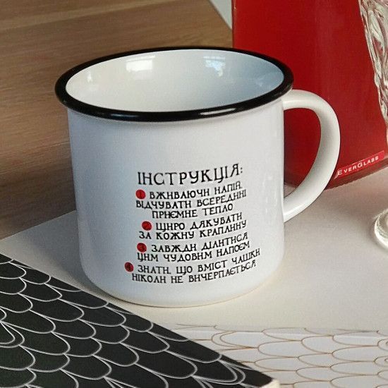 Кружка Camper Любви 125487 фото
