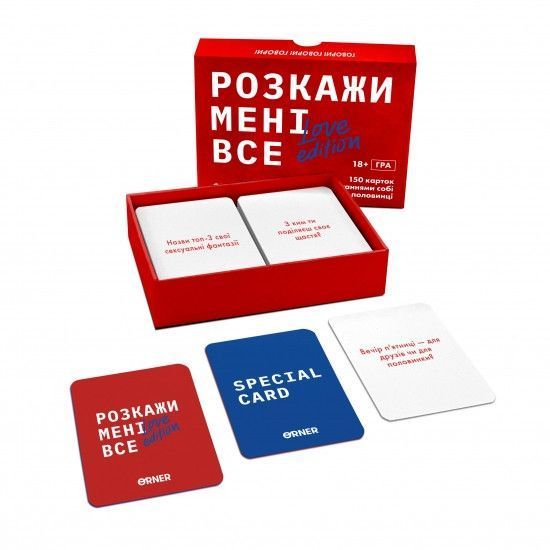 Гра для закоханих Розкажи мені все! Love edition 127131 фото