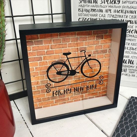 Деревянная копилка для денег For my new bike 125259 фото