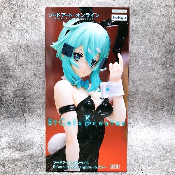 Фигурка FuRyu Sword Art Online Shino Asada Мастера Меча Онлайн Синон Сино Асада 28 см FR SAO SA 28 FR SAO SA 28 фото