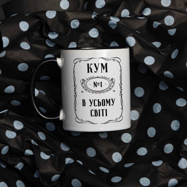 Кружка "Кум №1 в усьому світі", українська BD-kruzh-259 фото