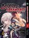 Комплект манги Bee's Print&nbsp;Dororo to Hyakkimaru Den&nbsp;Сказання про Дороро і Хаккімару&nbsp;Том з 01 по 05 BP DTH 01 BP DTH 01 фото 4