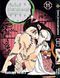 Комплект Манги Bee's Print Клинок рассекающий демонов Demon Slayer Том с 11 по 23 на русском языке BP DSSET 03 BP DSSET 03 фото 2