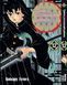 Комплект Манги Bee's Print Клинок рассекающий демонов Demon Slayer Том с 11 по 23 на русском языке BP DSSET 03 BP DSSET 03 фото 3