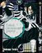 Комплект Манги Bee's Print Клинок рассекающий демонов Demon Slayer Том с 11 по 23 на русском языке BP DSSET 03 BP DSSET 03 фото 10