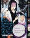 Комплект Манги Bee's Print Клинок рассекающий демонов Demon Slayer Том с 11 по 23 на русском языке BP DSSET 03 BP DSSET 03 фото 7