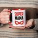 Кружка "SUPER MAMA" BD-kruzh-62 фото 3