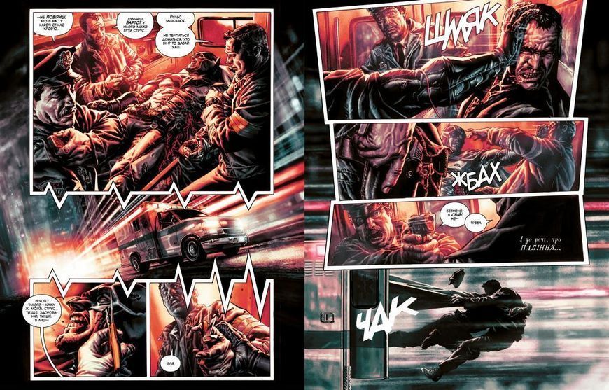 Комікс РМ Batman Damned Бетмен Проклятий українською мовою C RM B D 2881872389 фото