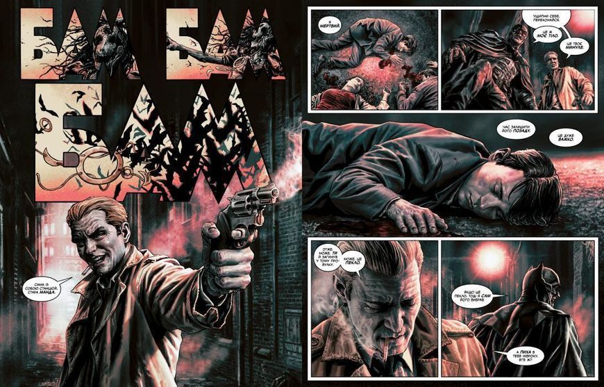 Комікс РМ Batman Damned Бетмен Проклятий українською мовою C RM B D 2881872389 фото