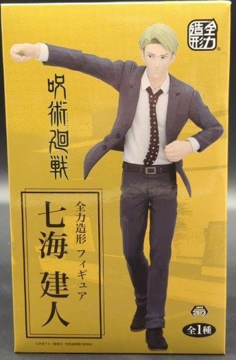 Фигурка System Service Full Jujutsu Kaisen Nanami Kento Магическая битва Нанами Кенто 20 см S SF JKN K 20 WST JK NK 238 фото