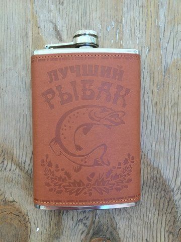 Фляга Лучший рыбак 2355724827 фото