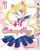 Манга Bee's Print Сейлор Мун Sailor Moon Том 01 ВР SM 01 BP SM 01 фото