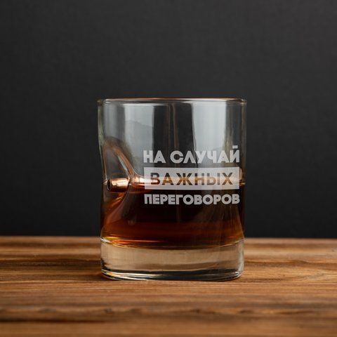 Склянка з кулі "НА СЛУЧАЙ ВАЖНИХ ПЕРЕГОВОРОВ", російська, Дерев'яна подарункова коробка з гравіюванням 2603809037 фото