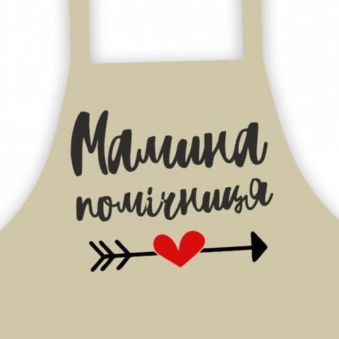 Фартух дитячий, підлітковий Мамина помічниця 124473 фото