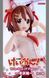 Фигурка FuRyu Кей-Он! Юи Хирасава K-ON! Yui Hirasawa 22 см F KO YH 22 F KO YH 22 фото 7