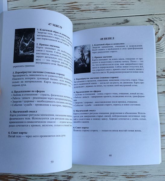 Карты Оракул Гекаты с книгой-инструкцией 2954400972 фото