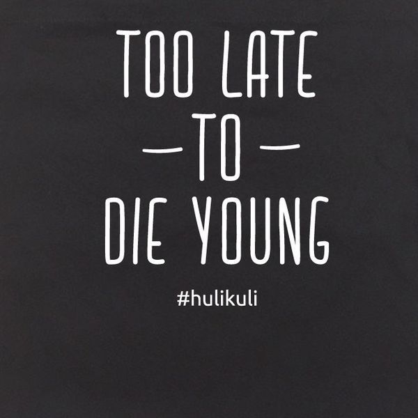 Екосумка "Too late to die young", Чорний, англійська 2603862713 фото