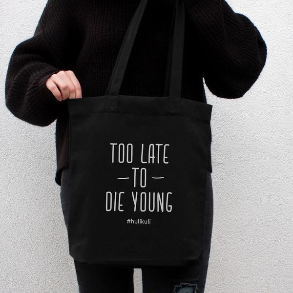 Екосумка "Too late to die young", Чорний, англійська 2603862713 фото