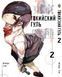 Комплект Манги Bee's Print Токійський гуль Tokyo Ghoul Том з 01 по 14 BP TGSET 01 BP TGSET 01 фото 2