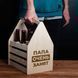 Ящик для пива "Папа очень занят" для 6 пляшок, російська BD-beerbox-08 фото 2