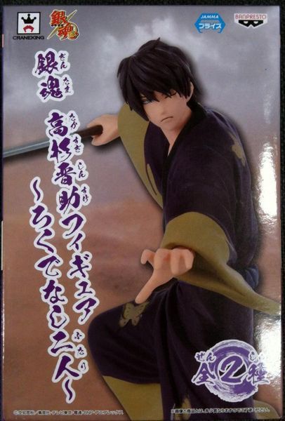 Фигурка Banpresto Гинтама&nbsp;Такасуги Шинске&nbsp;Gintama Shinsuke Takasugi 18 см B G ST B G ST фото