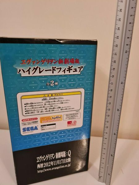 Фигурка Sega&nbsp;Макинами Мари Евангелион Makinami Mari Evangelion High grade Figure 18 см&nbsp;WST EV MM 02 WST EV MM 02 фото