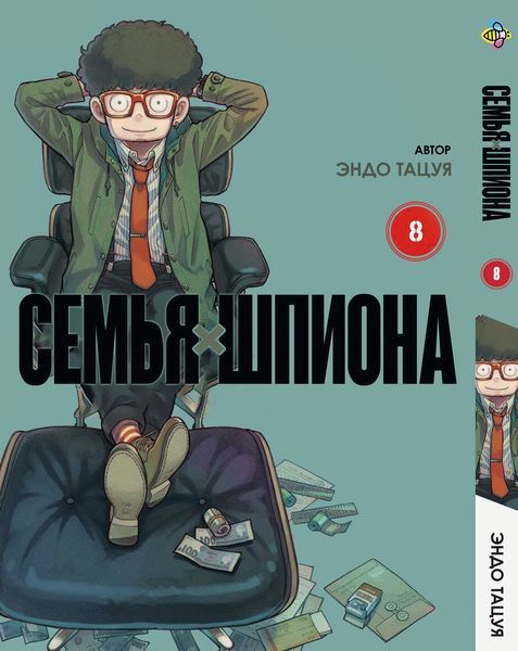 Комплект Манги Bee's Print Сім'я шпигуна SPY x FAMILY Том з 01 по 10 російською мовою BP SXFSET 01 BP SXFSET 01 фото