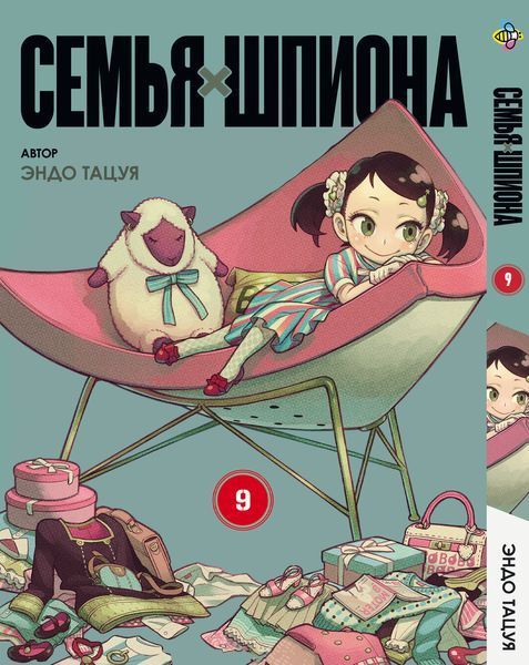 Комплект Манги Bee's Print Сім'я шпигуна SPY x FAMILY Том з 01 по 10 російською мовою BP SXFSET 01 BP SXFSET 01 фото