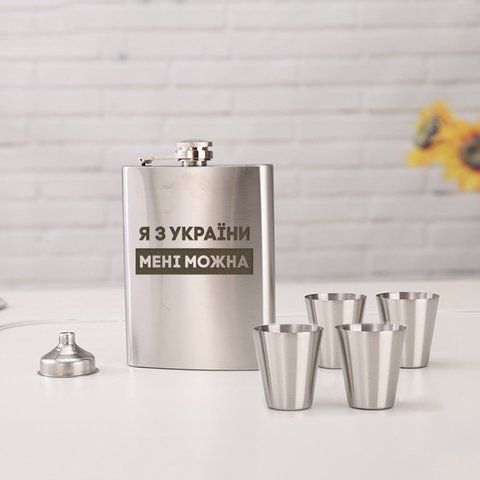 Набор фляга с рюмками "Я з України мені можна" в деревянной подарочной коробке 2603936115 фото