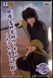 Фигурка Banpresto Гинтама&nbsp;Такасуги Шинске&nbsp;Gintama Shinsuke Takasugi 18 см B G ST B G ST фото 2