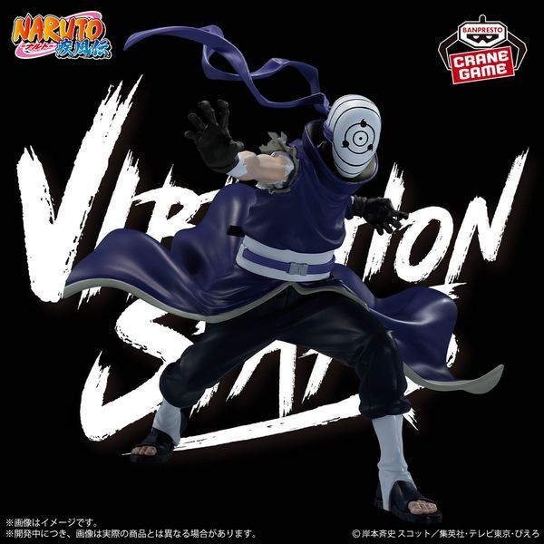 Фігурка Bandai Spirits Наруто Мадара Учіха (Обіто) Naruto Uchiha Madara (Obito) 13 см BS N UM O 13 2553549644 фото