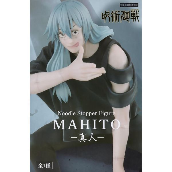 Фигурка FuRyu Noodle Mahito Jujutsu Kaisen Махито Магическая битва 15 см FN M JK 15 FN M JK 15 фото