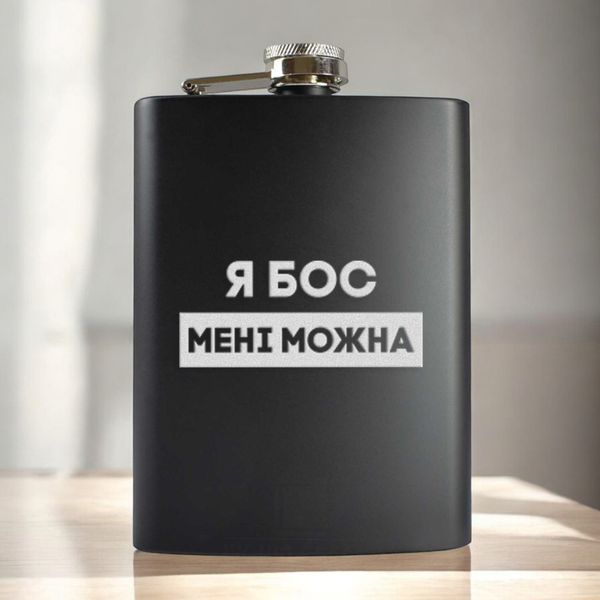 Фляга "Я бос менi можна використовувати" у дерев'яній подарунковій коробці 2603889085 фото