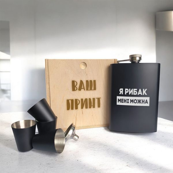 Набір чорна фляга з рюмками "Я рибак-міні можна в дерев'яній подарунковій коробці з гравіюванням 2603889140 фото