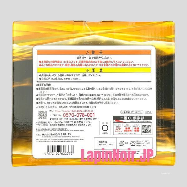 Фигурка Bandai Spirits Suguru Geto Jujutsu Kaisen Гето Сугуру Магическая Битва 13 см B CP SG JK 13 B CP SG JK 13 фото