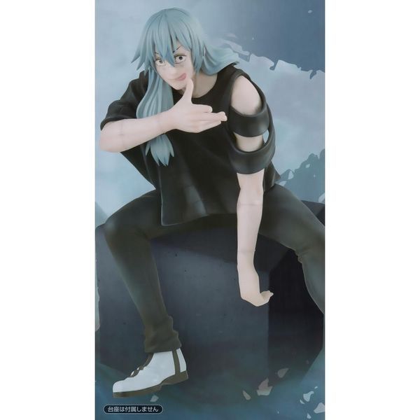 Фигурка FuRyu Noodle Mahito Jujutsu Kaisen Махито Магическая битва 15 см FN M JK 15 FN M JK 15 фото