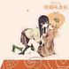 Акриловая фигурка Цитрус Citrus 10 см CH AK C 02 CH AK C 02 фото 1