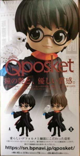 Фігурка Q Posket Гаррі Поттер з Буклею Harry Potter with hedwig 15см WST QP HP 12 WST QP HP 12 фото