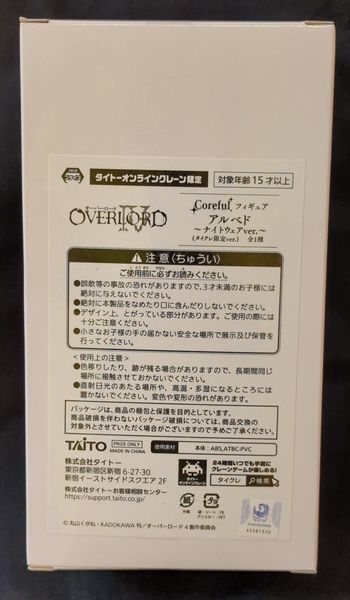 Фигурки Taito Overlord 4 Albedo&nbsp;nightwear Владыка 4 Альбеда limited edition 18 см T O AN T O AN фото