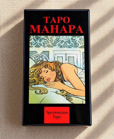 Эротическое Таро Манара 538083163 фото