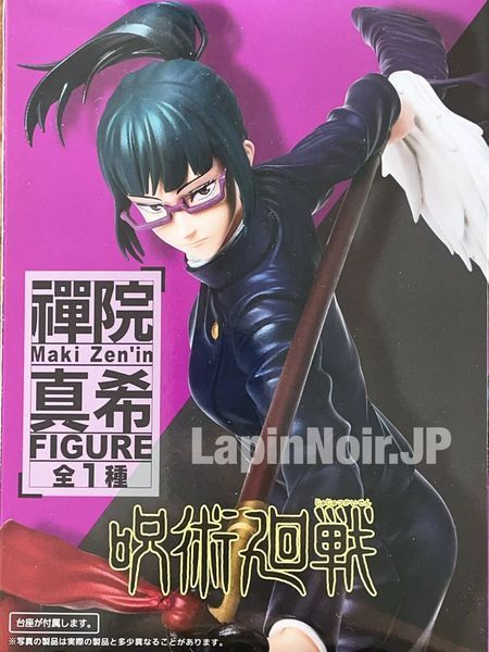 Фигурка Taito Магическая Битва Маки Зенин Jujutsu Kaisen Zenin Maki 20 см T JK ZM 20 T JK ZM 20 фото