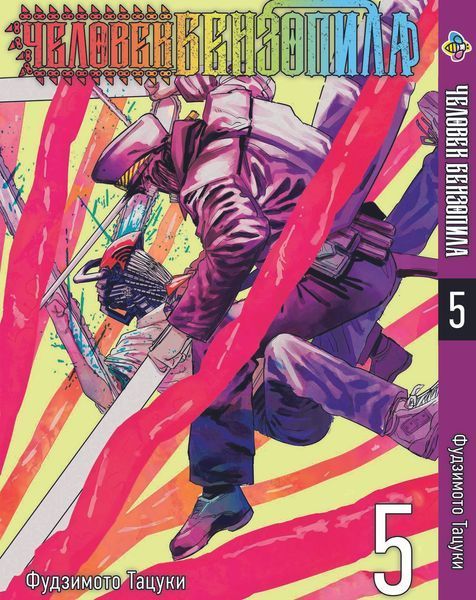 Комплект Манги Bee's Print Человек-бензопила Chainsaw Man Том с 01 по 11 BP CMSET 01 BP CMSET 01 фото
