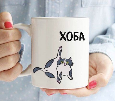 Кружка Хоба 126906 фото