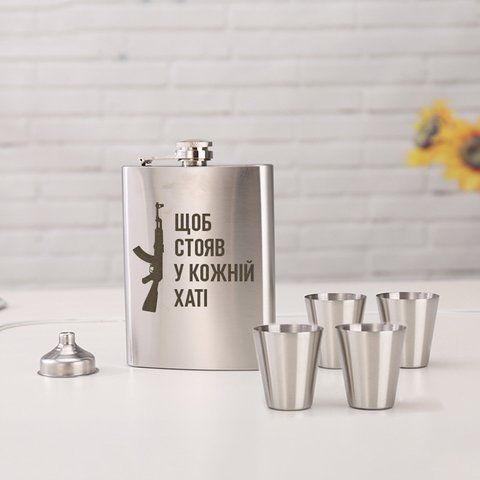 Набор фляга с рюмками "Щоб стояв у кожній хаті" в деревянной подарочной коробке с гравировкой 2603936116 фото