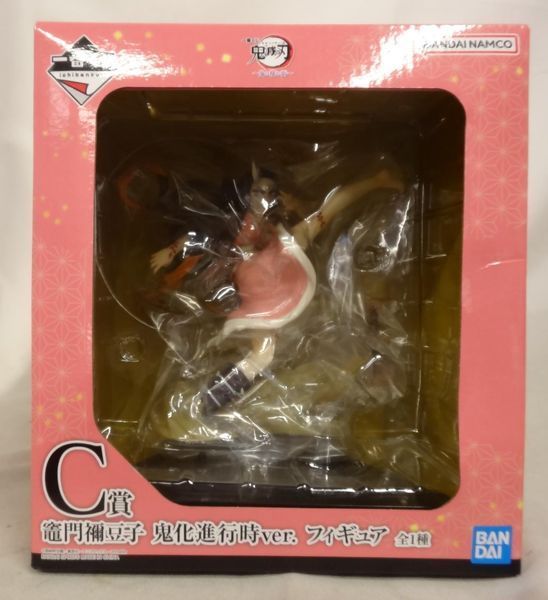 Фигурка Bandai Spirits Клинок рассекающий демонов Demon Slayer&nbsp;Незуко Nezuko 19 см&nbsp;BS DS NZK BS DS NZK фото