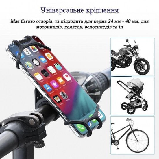 Велодержатель, крепление для телефона на велосипед с поворотом на 360 градусов 1871791249 фото