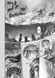 Манга Наша Идея Созданный в Бездне Made in Abyss Том 04 на украинском языке NI MA 04 2881874386 фото 2